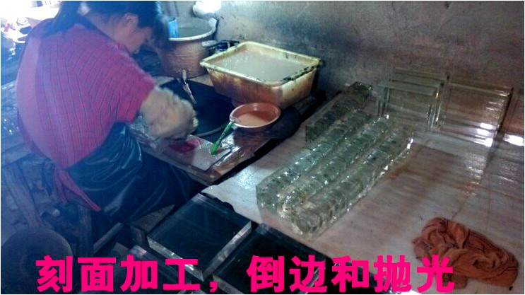 水晶工艺品制作