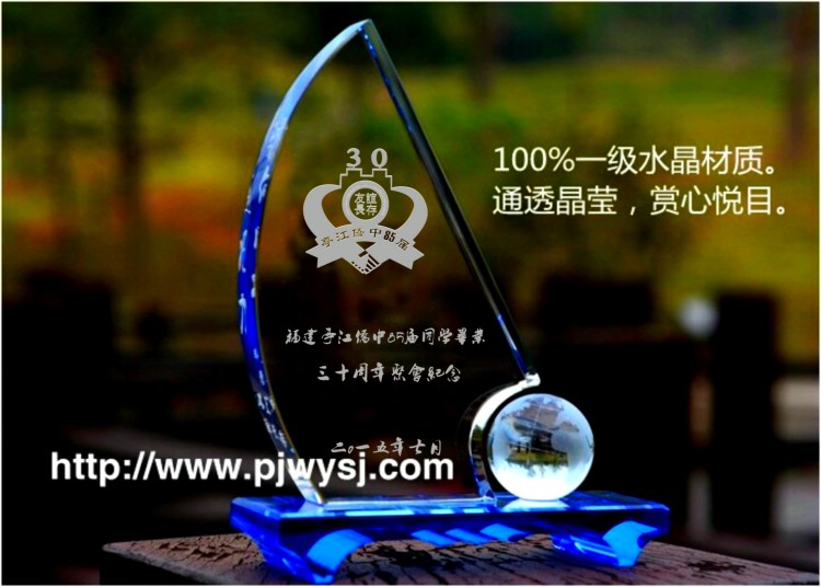 同学聚会送什么礼品好，同学聚会买什么纪念品好，同学聚会礼物什么好，同学会纪念品有哪些