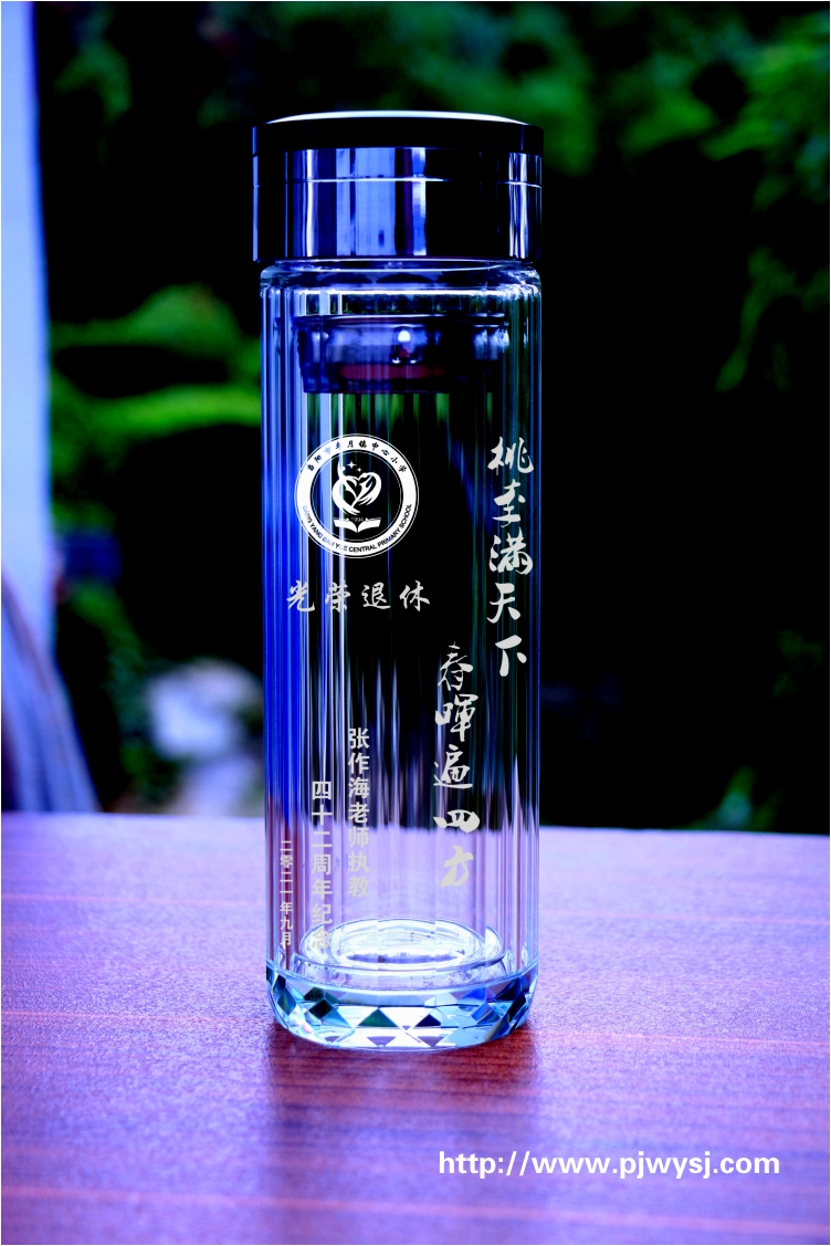 退休纪念品