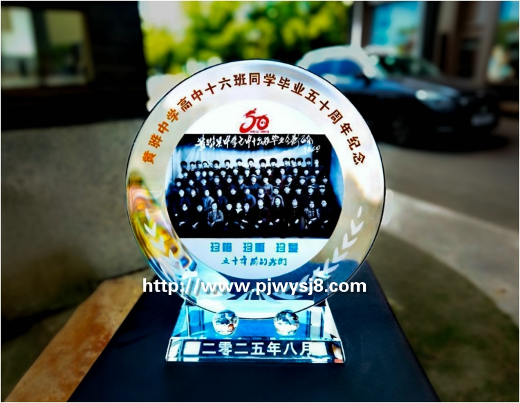 同学聚会纪念品选什么实用