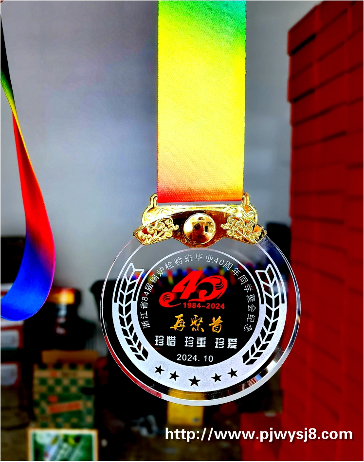 同学聚会纪念品选什么实用
