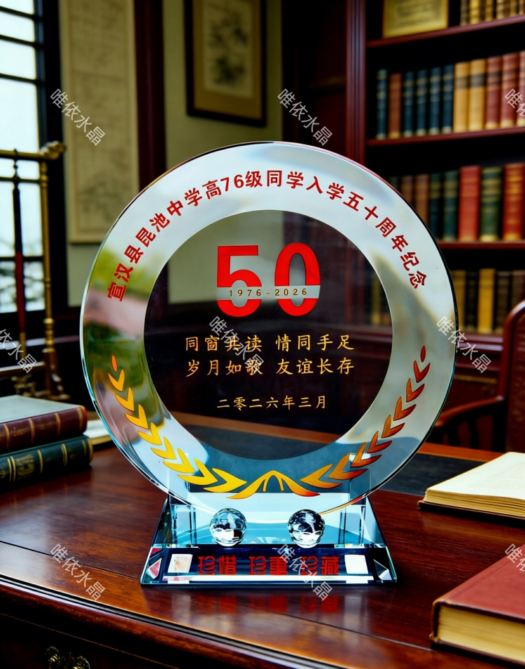 同学聚会礼物