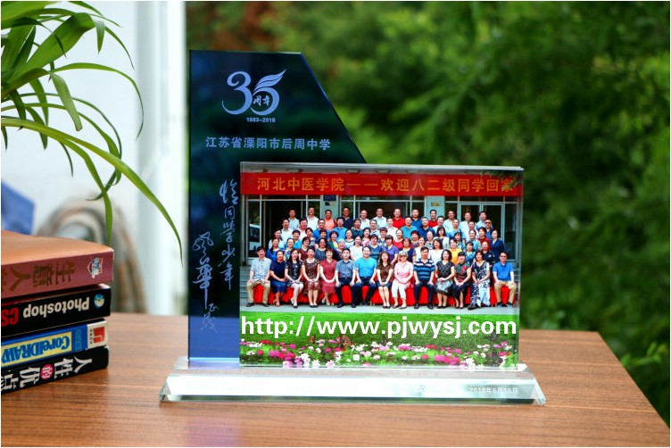 同学聚会集体留念定制