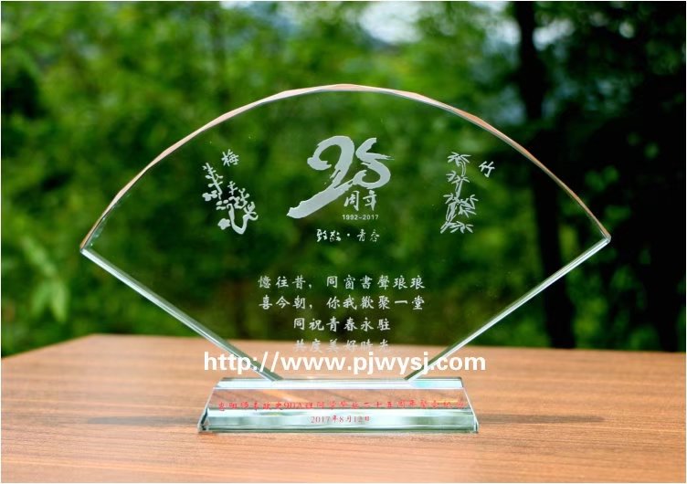 同学聚会礼品