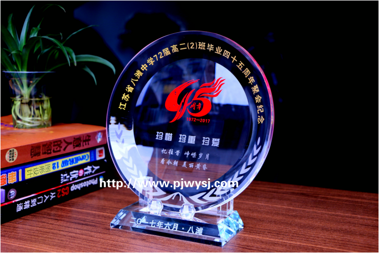 同学聚会礼品