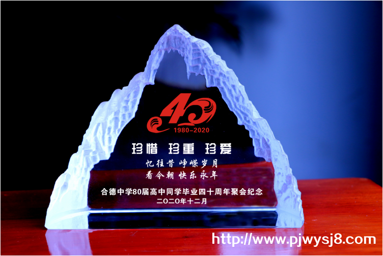 同学聚会礼品