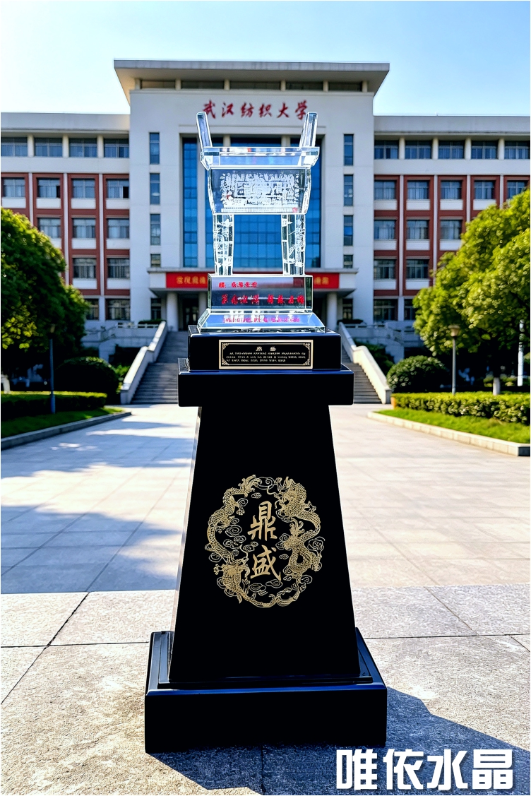 大中学校庆大件水晶纪念陈设摆件
