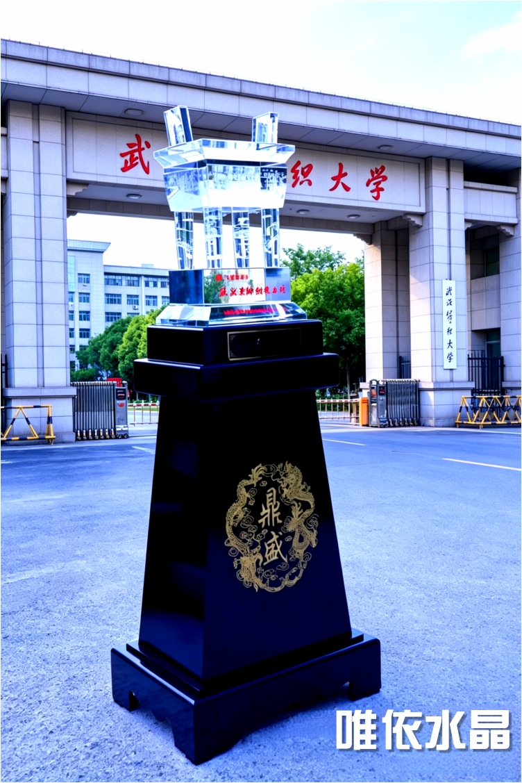 大中学校庆大件水晶纪念陈设摆件
